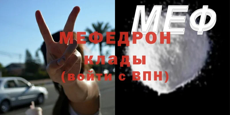 Виды наркотиков купить Кирс МАРИХУАНА  APVP  Cocaine  Гашиш  Codein  Мефедрон 