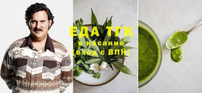 Canna-Cookies марихуана  цены   Кирс 