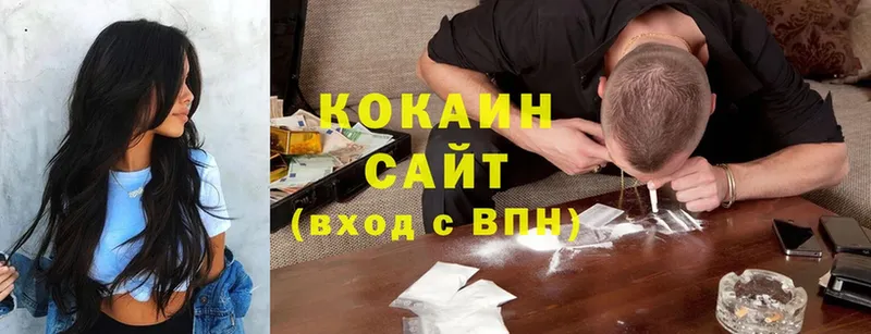 КОКАИН Колумбийский  где продают   Кирс 