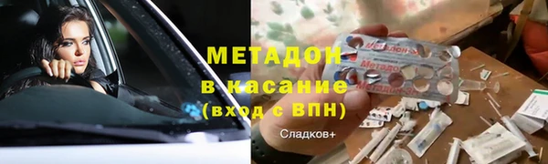 таблы Балабаново