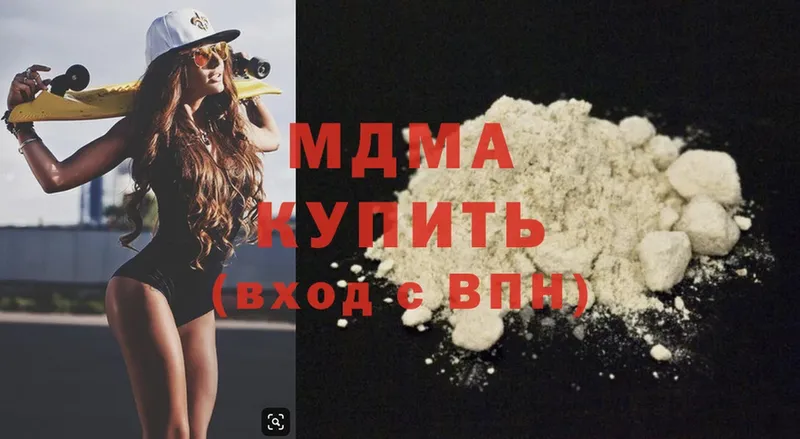 hydra как войти  Кирс  MDMA Molly 