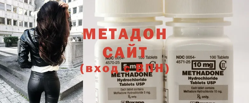 Метадон methadone  продажа наркотиков  Кирс 